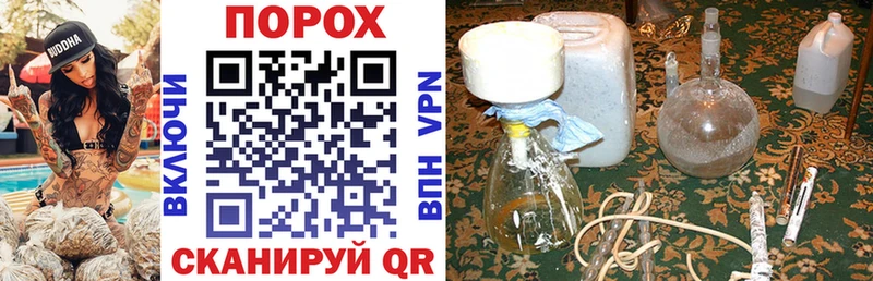 даркнет Telegram  Острогожск  Amphetamine 98% 