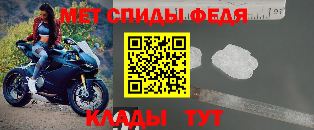 Amphetamine VHQ Острогожск