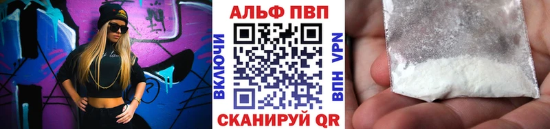 хочу наркоту  Острогожск  Alpha-PVP мука 