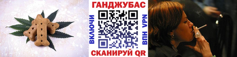 как найти   KRAKEN ONION  Печенье с ТГК марихуана  Острогожск 