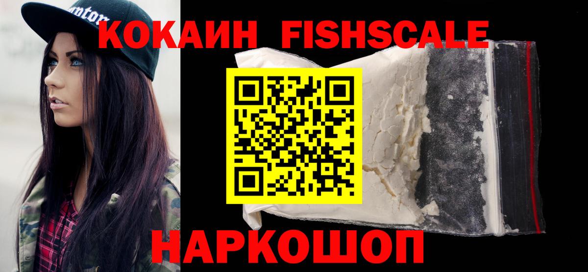 Конопля Острогожск
