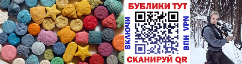 ЭКСТАЗИ бентли это клад Острогожск кракен вход