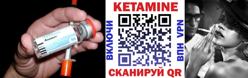 цены   Острогожск  Кетамин VHQ 