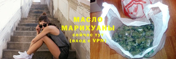 кристаллы Белокуриха