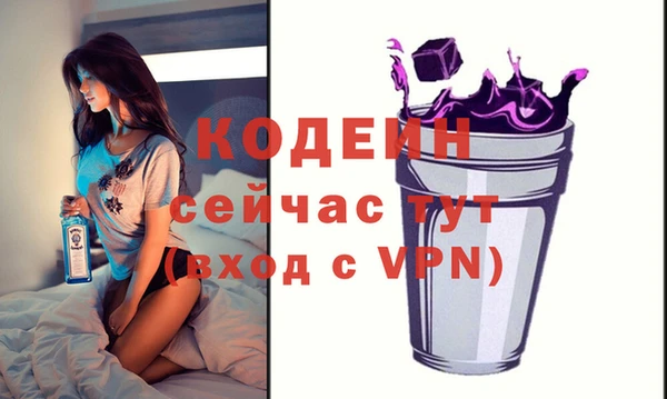 кокаин колумбия Богородицк