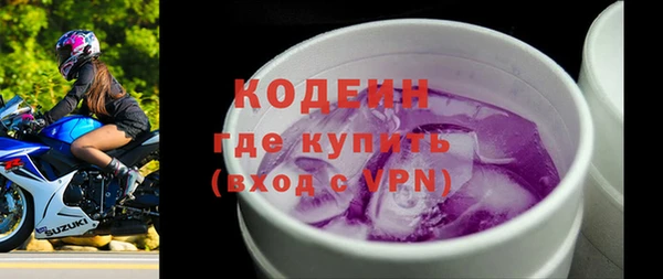 эйфоретик Беломорск