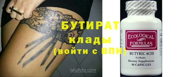 мдма Богданович