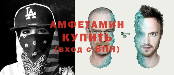 кристаллы Белокуриха
