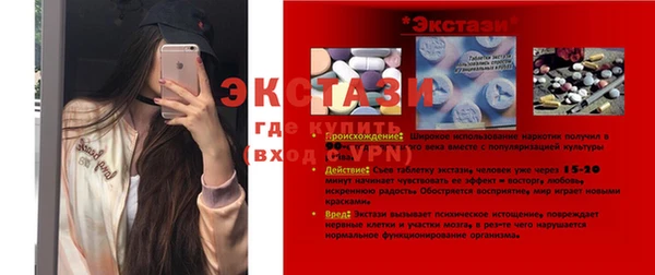 кокаин колумбия Богородицк