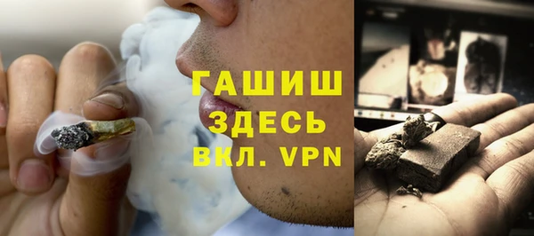 эйфоретик Беломорск