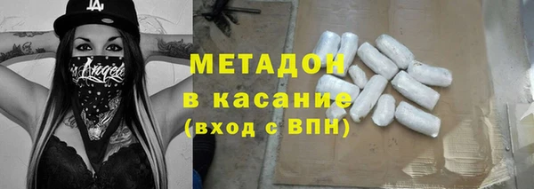 твердый Богородск