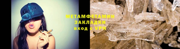 эйфоретик Беломорск