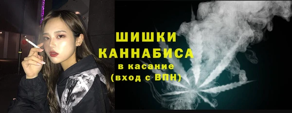 кристаллы Белокуриха
