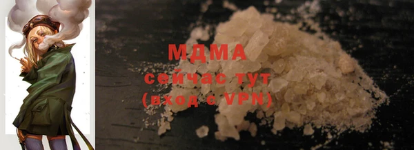 кристаллы Белокуриха