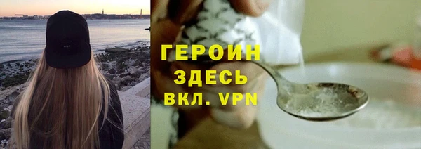 кристаллы Белокуриха