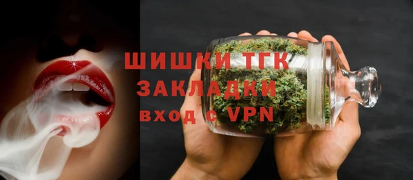 кристаллы Белокуриха