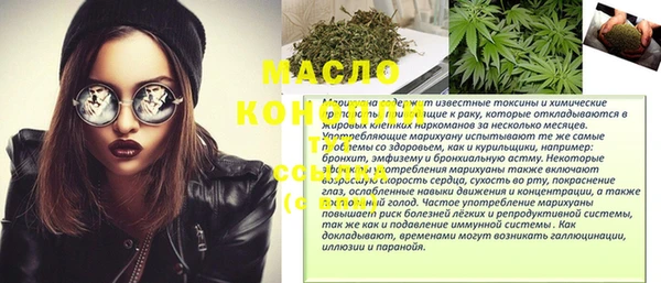 мдма Богданович