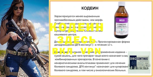 кокаин колумбия Богородицк