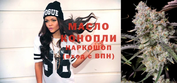 эйфоретик Беломорск