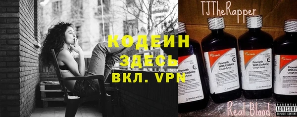 наркотики Белоозёрский
