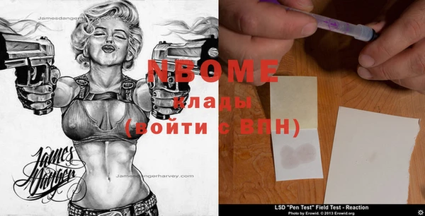 наркотики Белоозёрский
