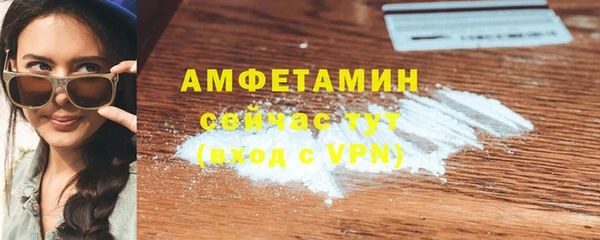 эйфоретик Беломорск