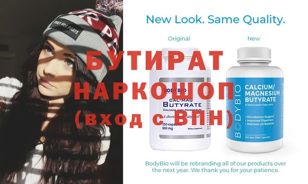 кристаллы Белокуриха