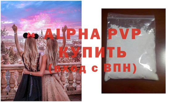 эйфоретик Беломорск
