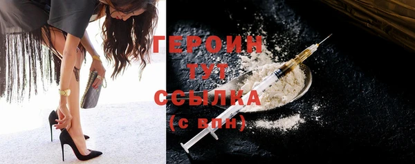 кристаллы Белокуриха