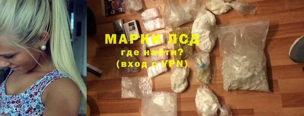 твердый Богородск