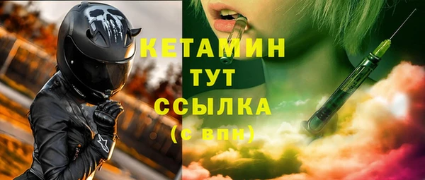 твердый Богородск