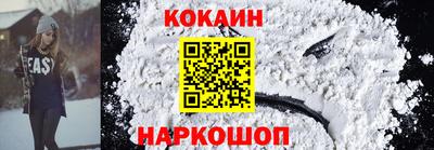 мяу мяу кристалл Татарск