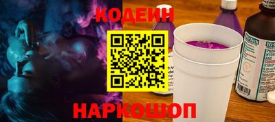 мяу мяу кристалл Татарск