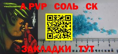 синтетический гашиш Отрадный