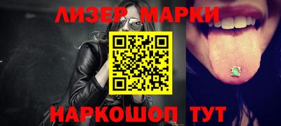 мяу мяу кристалл Татарск