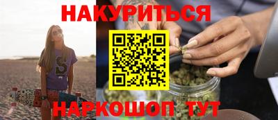 кристаллы Тула