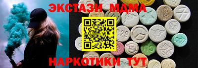 мяу мяу кристалл Татарск