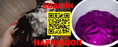 мяу мяу кристалл Татарск