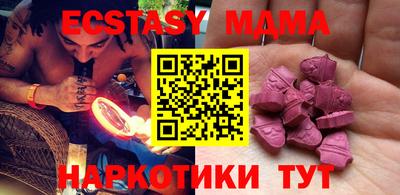 скорость mdpv Тулун