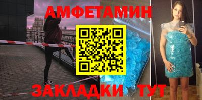 мефедрон Туймазы