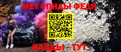 кристаллы Тула
