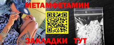 мяу мяу кристалл Татарск