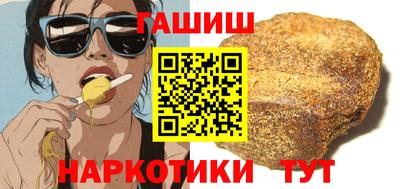гашиш Тверь