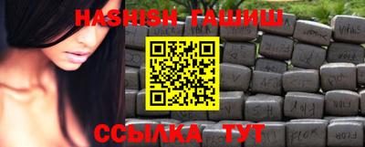 гашиш Тверь