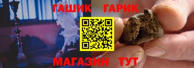 мяу мяу кристалл Татарск