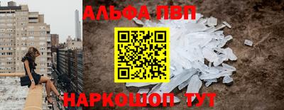 мефедрон Туймазы