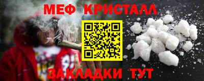 мефедрон Туймазы