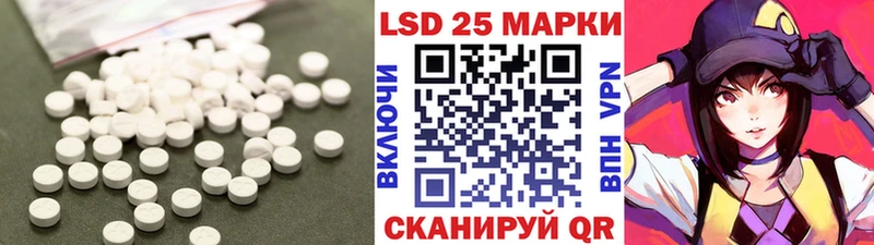 продажа наркотиков  Острогожск  LSD-25 экстази кислота 