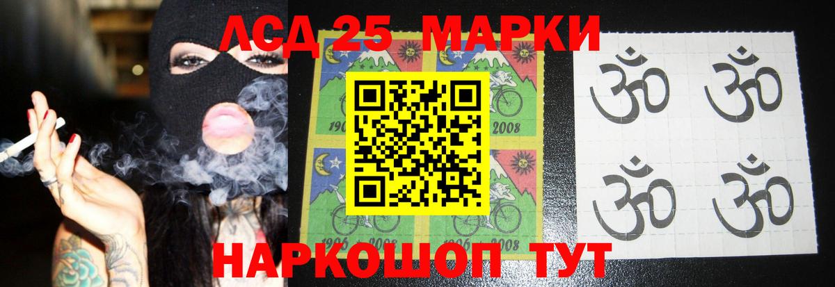 Лсд 25 экстази ecstasy Острогожск