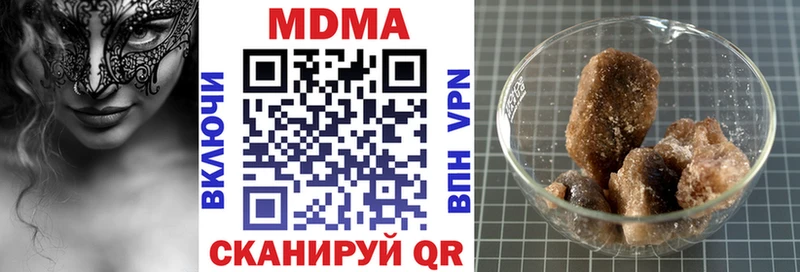 MDMA crystal  магазин    Острогожск 